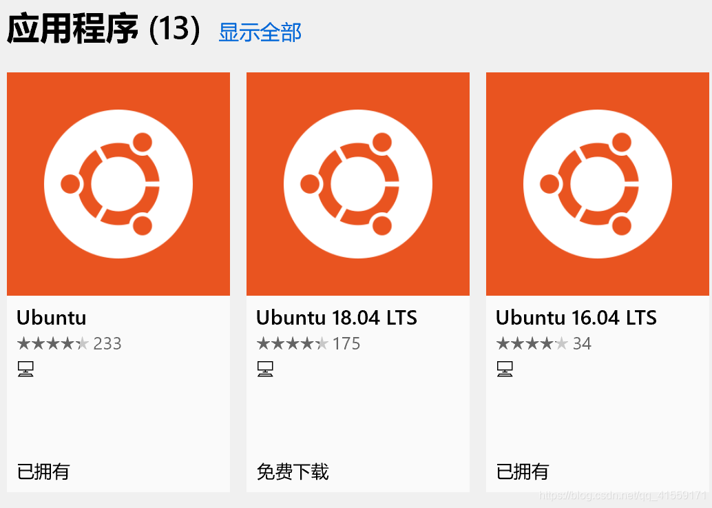 卸载的软件怎么恢复_卸载xubuntu_ubuntu 如何卸载xubuntu