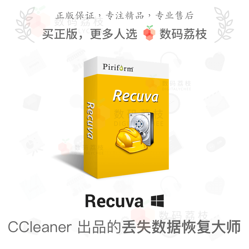 手机数据恢复成功率_手机数据恢复v2.2.3_recuva数据恢复手机版