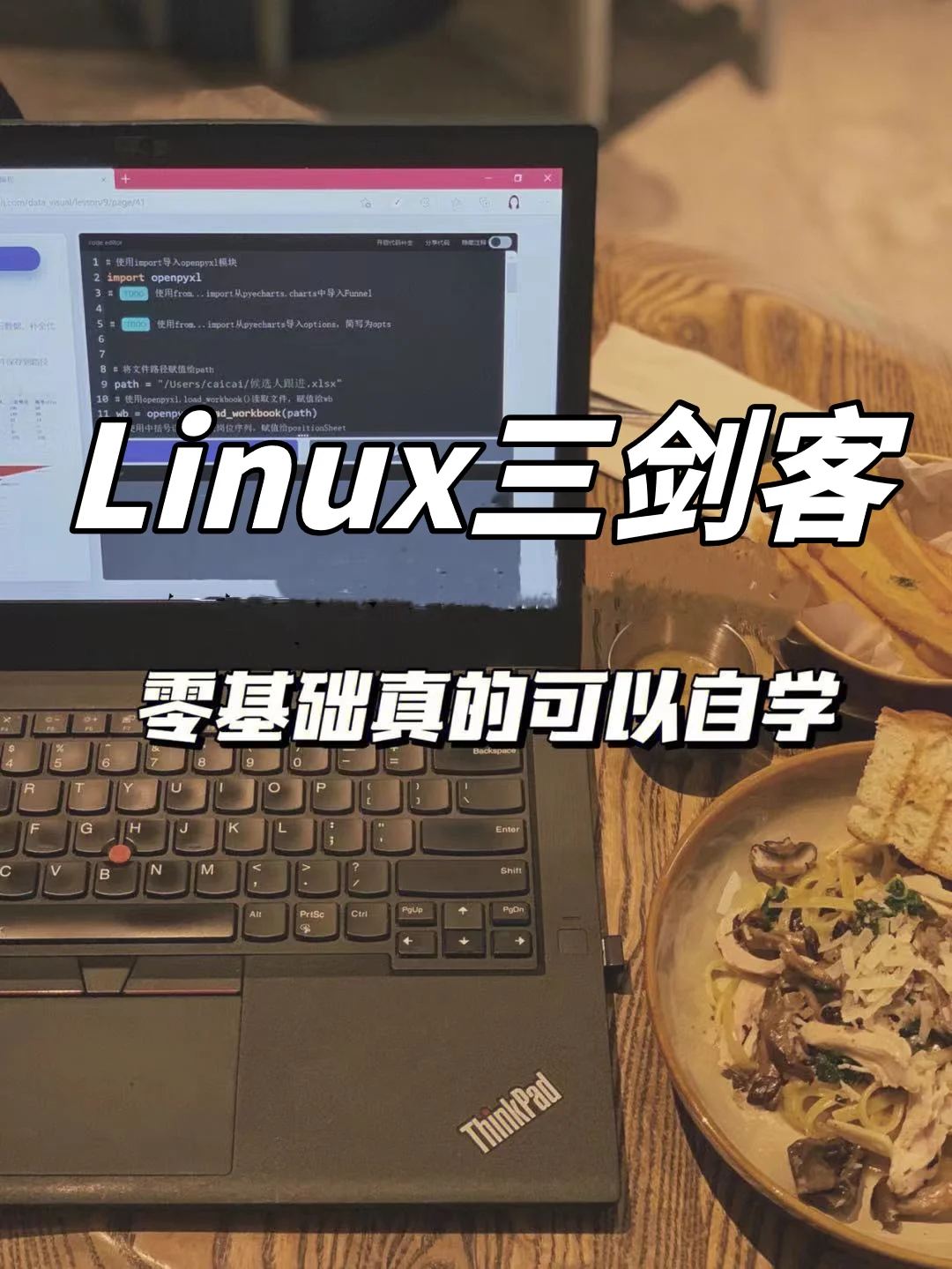 安装Windows10_windows7安装_linux安装windows7