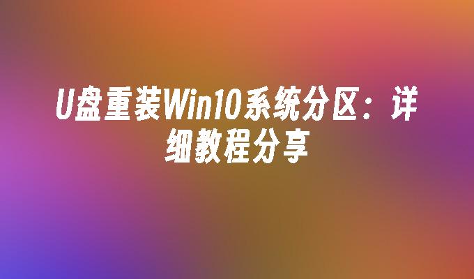 官方下载windows7_官方下载windows10_windows pe官方下载