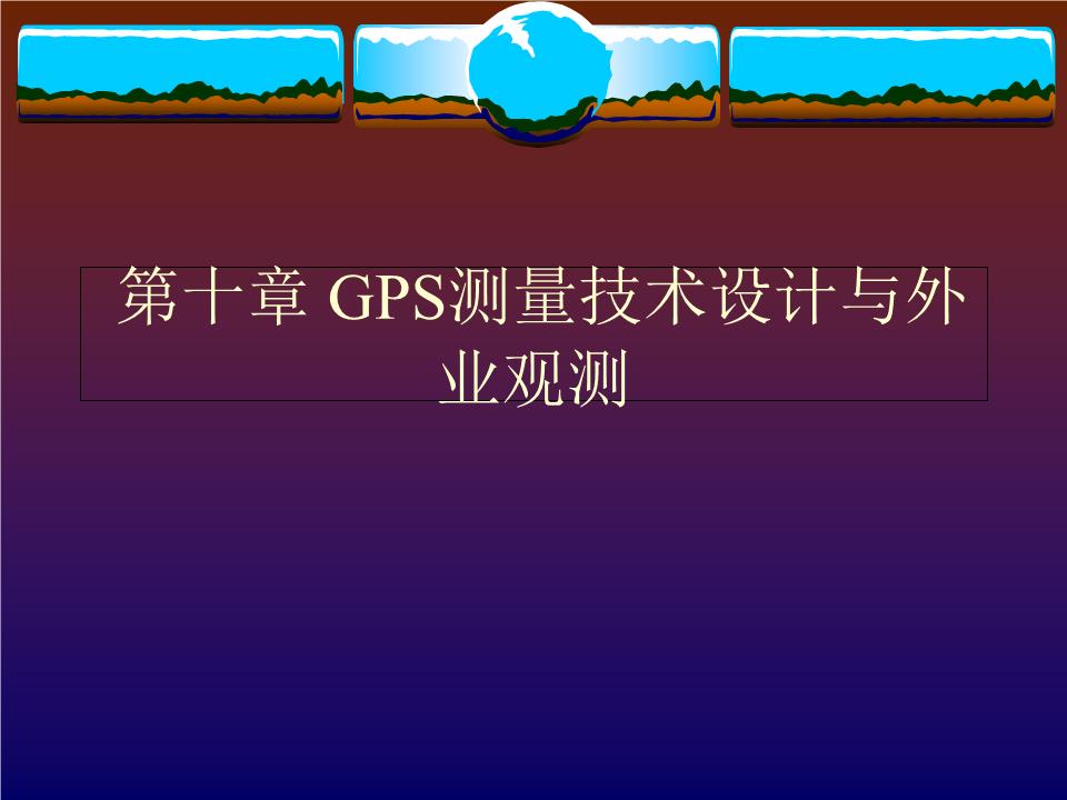 gps 精度200_精度200dpi啥意思_精度200dpi