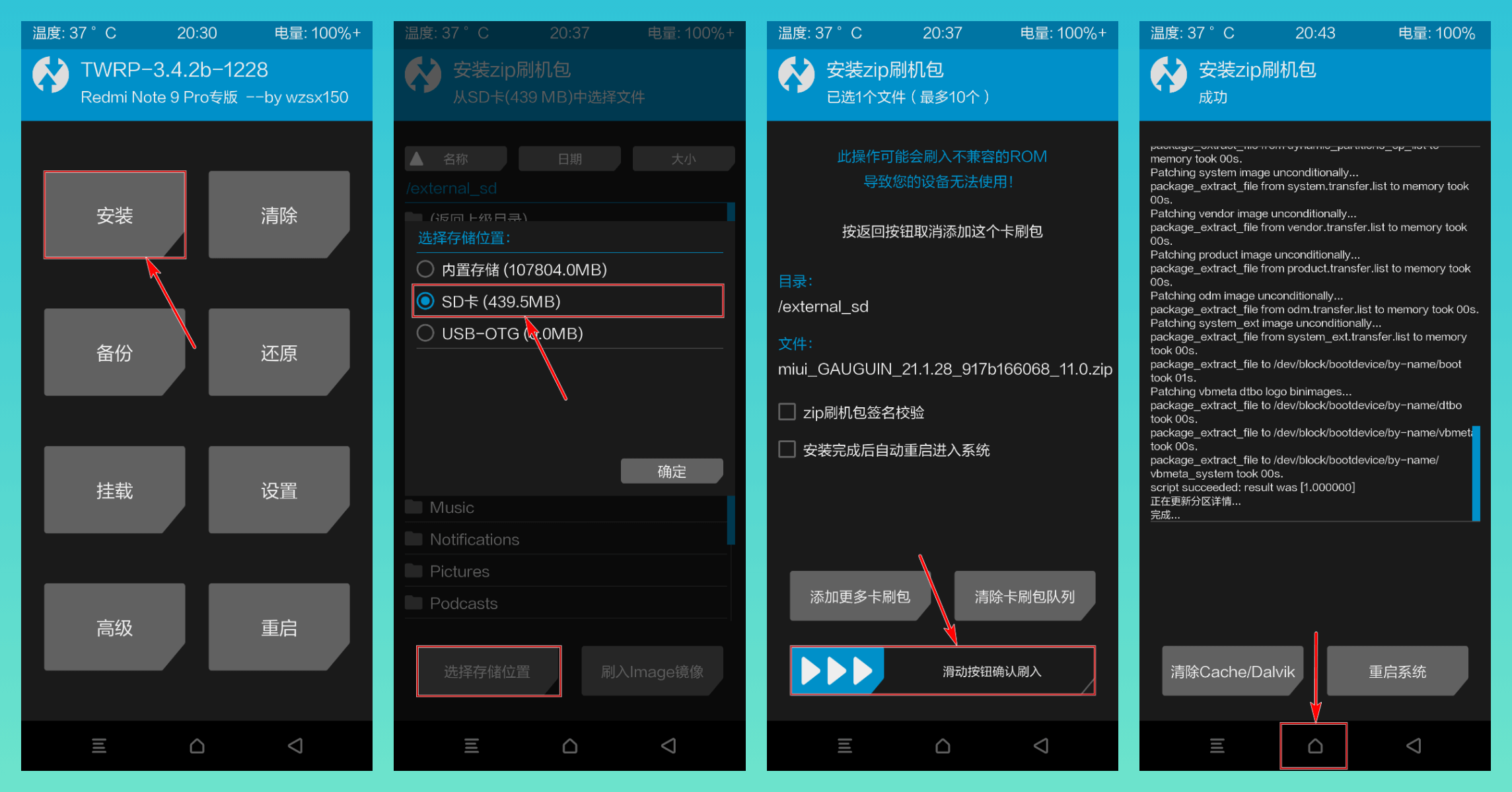 twrp recovery怎么用_twrp recovery怎么用_twrp recovery怎么用