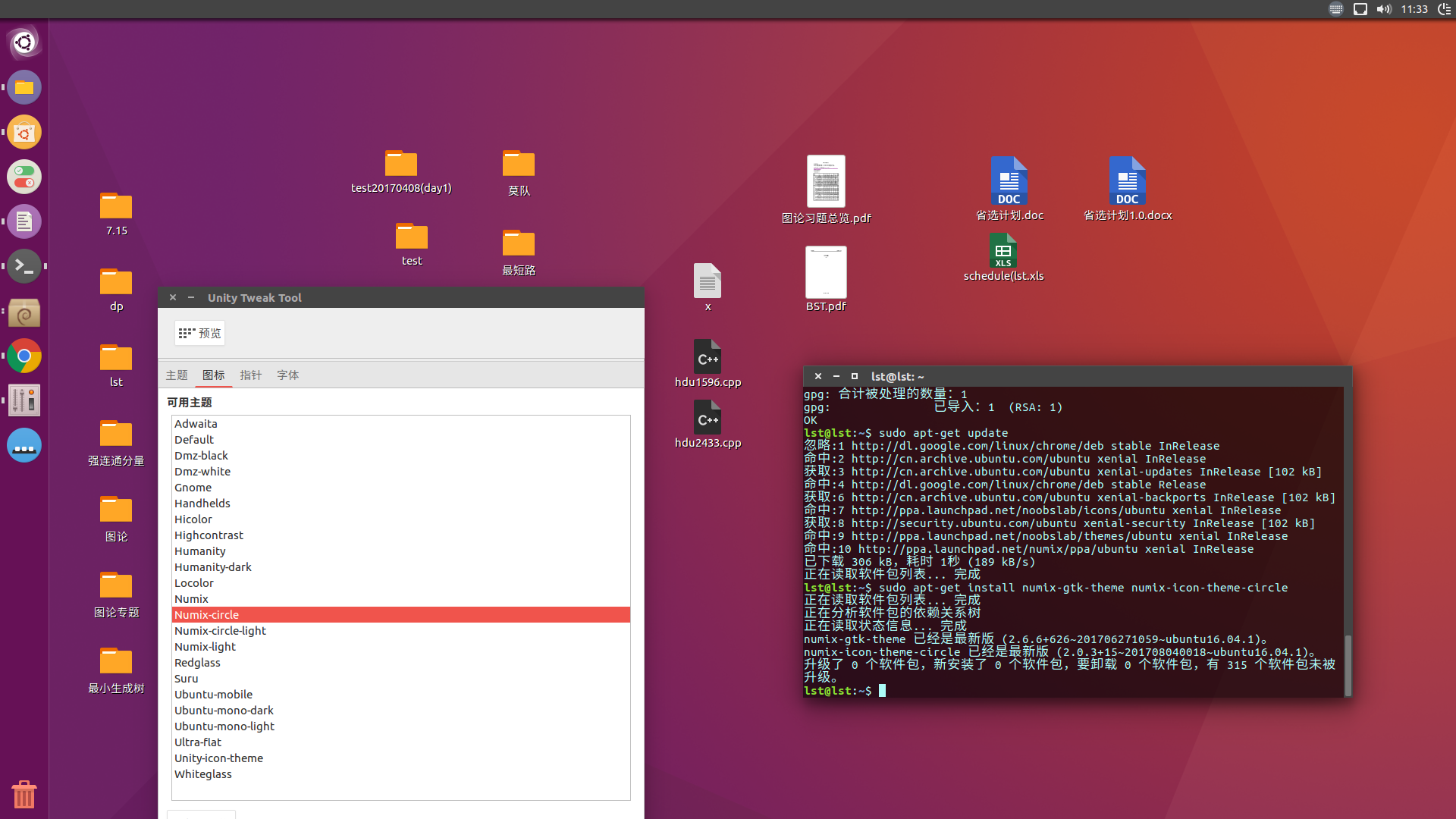 ubuntu 3d测试_测试网速_测试培训