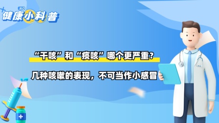 感冒后嗓子痒咳嗽怎么办_感冒后咳嗽嗓子痒吃什么药_感冒咳嗦嗓子痒