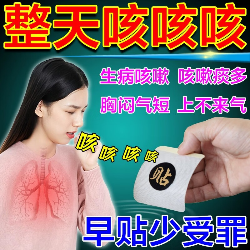 感冒后嗓子痒咳嗽怎么办_感冒咳嗦嗓子痒_感冒后咳嗽嗓子痒吃什么药