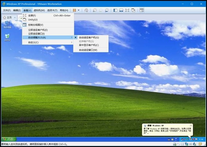 虚拟装机是什么意思_虚拟装机怎么装_windows装linux虚拟机