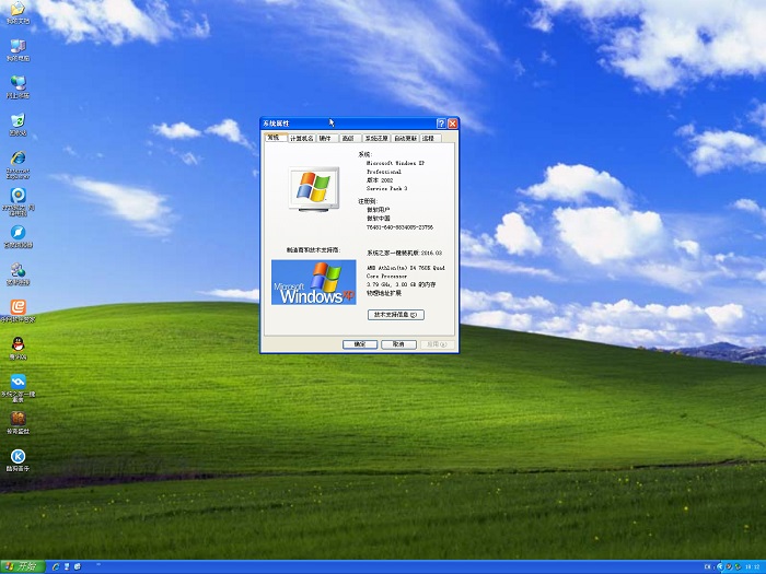 电脑补丁英文_windows xp sp3补丁 英文版_系统打补丁的英文