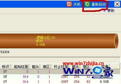 配置windows失败_win7配置失败_windows7配置失败