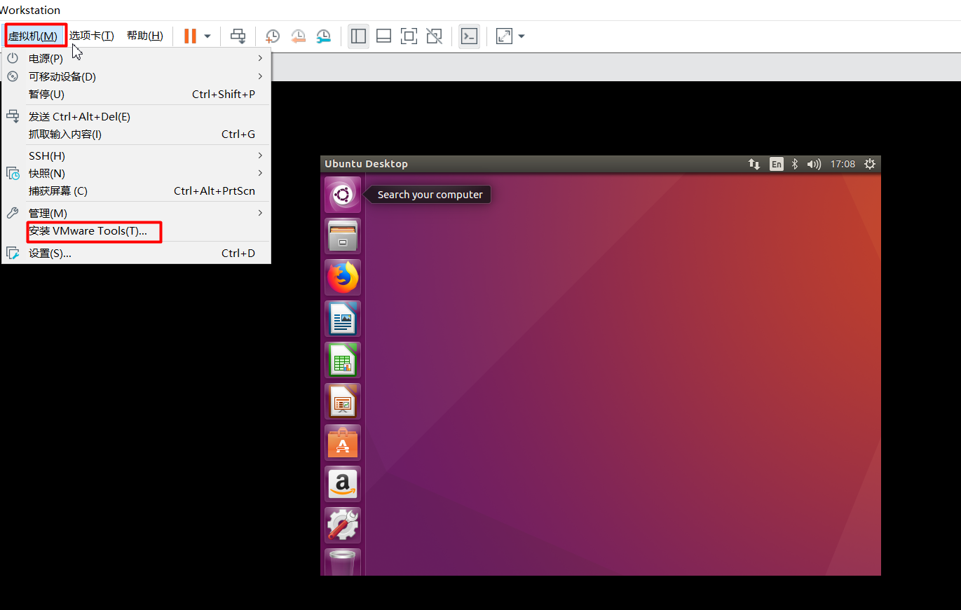 vmware workstation 10安装linux_安装包_安装workstation