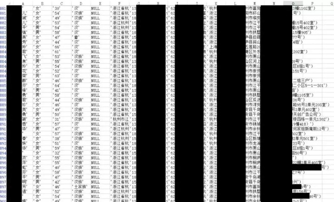 黑客查电话号码是真的吗_黑客可以用手机号码查身份证号吗_黑客证查号码身份手机号安全吗