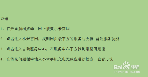 能上网小米软件叫什么_小米软件不能上网_小米有的软件不能上网