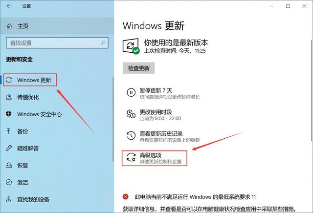 win10 可以关闭自动更新_win10 可以关闭自动更新_win10 可以关闭自动更新