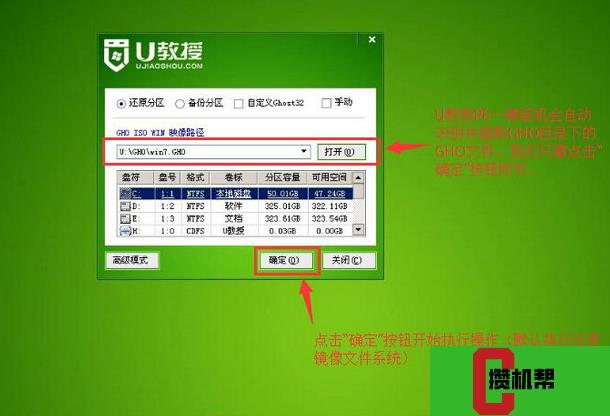 u盘做win7启动系统盘_u盘做系统详细步骤w7_win7系统u盘启动盘制作