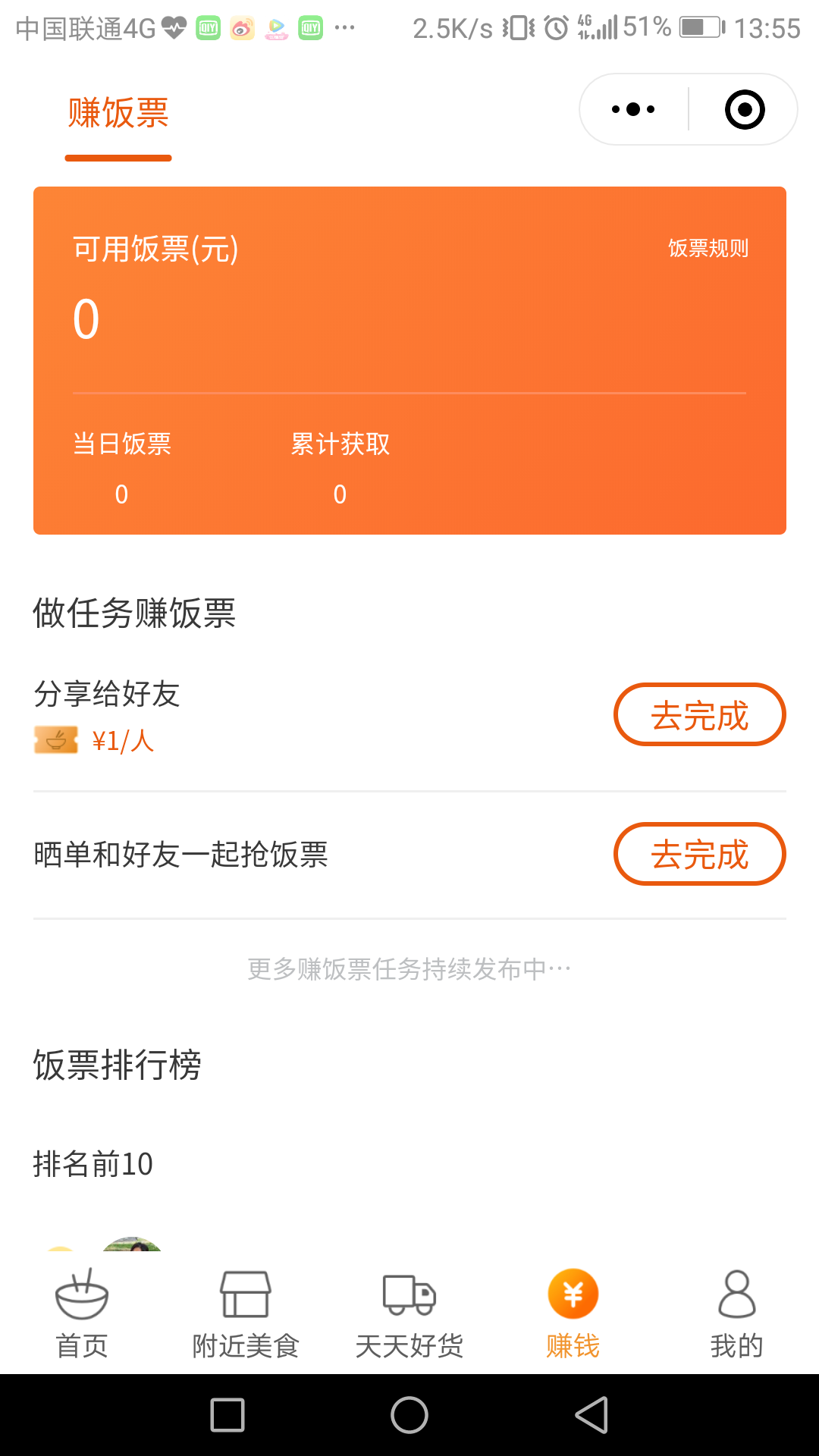 多用户商城系统 iwebshop_商城客户端_用户商店