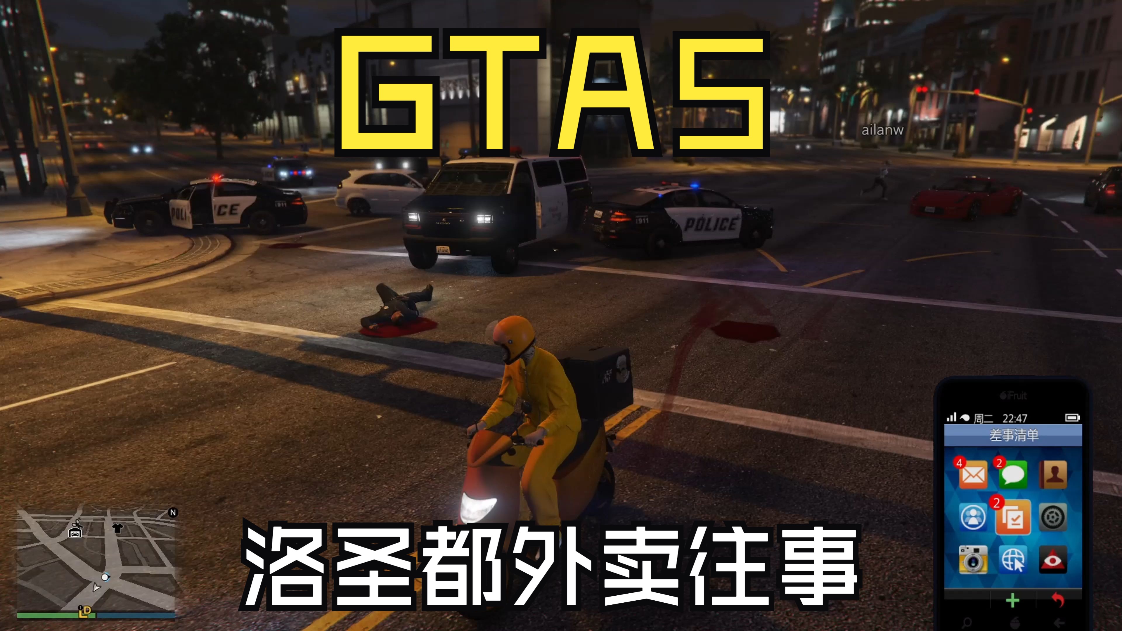 win7gta5盗版_盗版win7激活方法_盗版win7桌面壁纸变成黑色