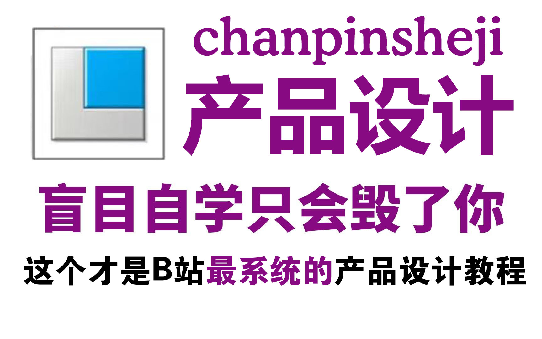 集中控制系统结构_集中结构控制系统包括_集中结构控制系统有哪些