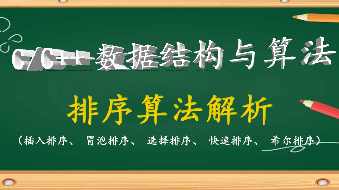 php冒泡排序算法代码_冒泡排序php_php 冒泡排序算法原理