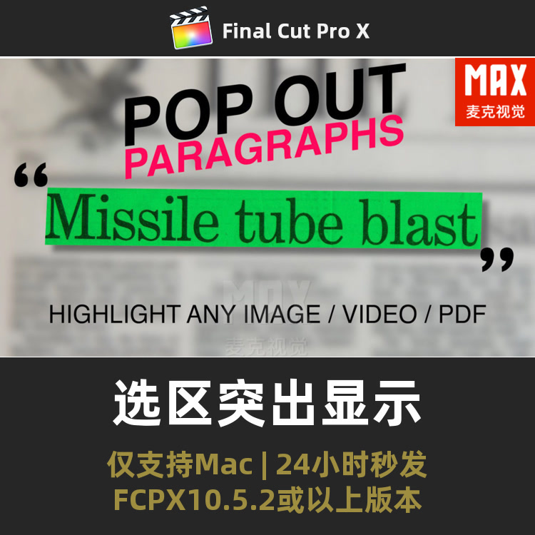 final cut pro 序列号_序列号查询苹果官网_序列号免费查询官网入口