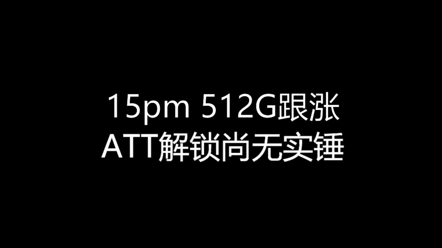 软通考勤严不严_软件公司考勤制度_att2024考勤软