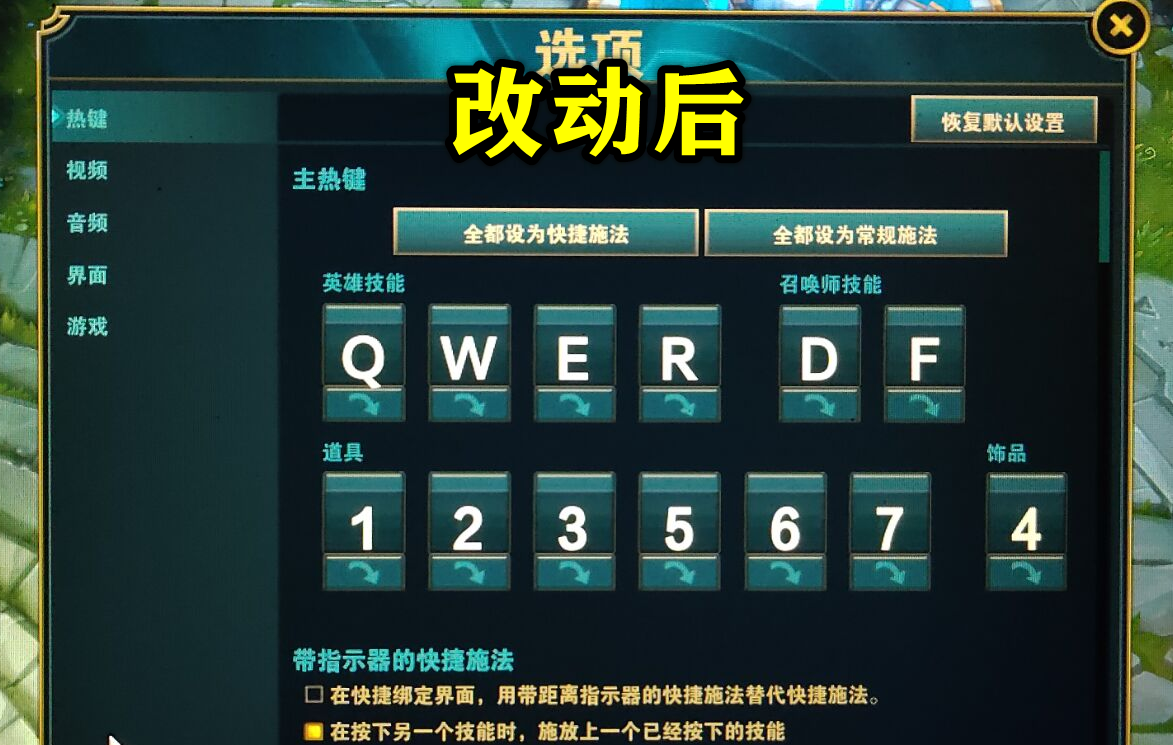 怎么取消锁定视角lol_lol关锁定视角_lol怎么取消锁定视角