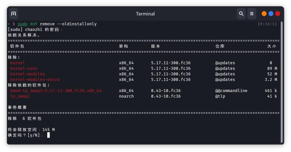 kernelr语言_kernelcurve_fedora更换kernel