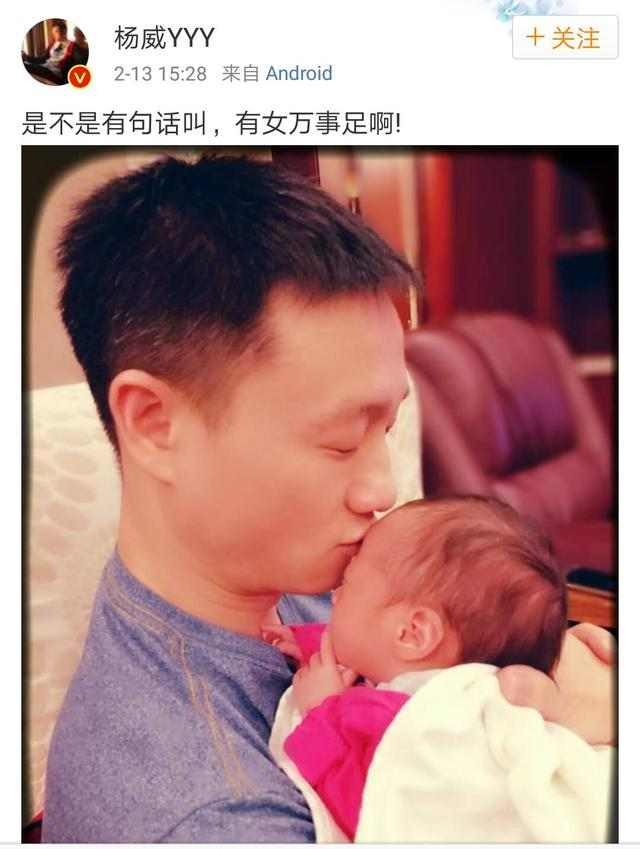 杨阳洋的妹妹叫什么_杨妹妹什么意思_妹妹叫杨阳洋的电视剧