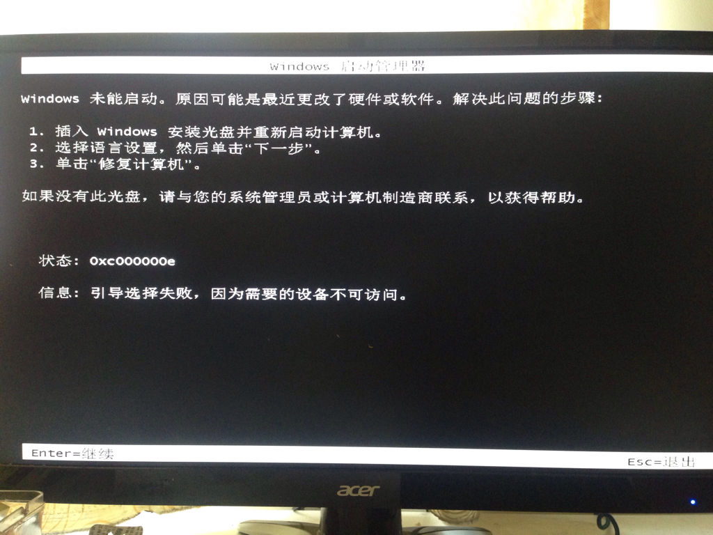 win7无盘系统怎么搭建_win7无盘系统教程_无盘系统怎么弄