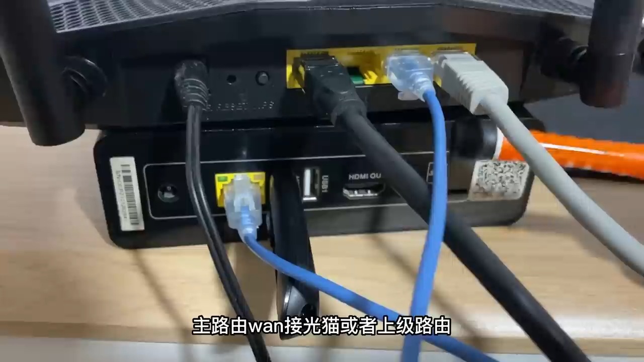 openwrt ddwrt 区别_区别英语_区别词