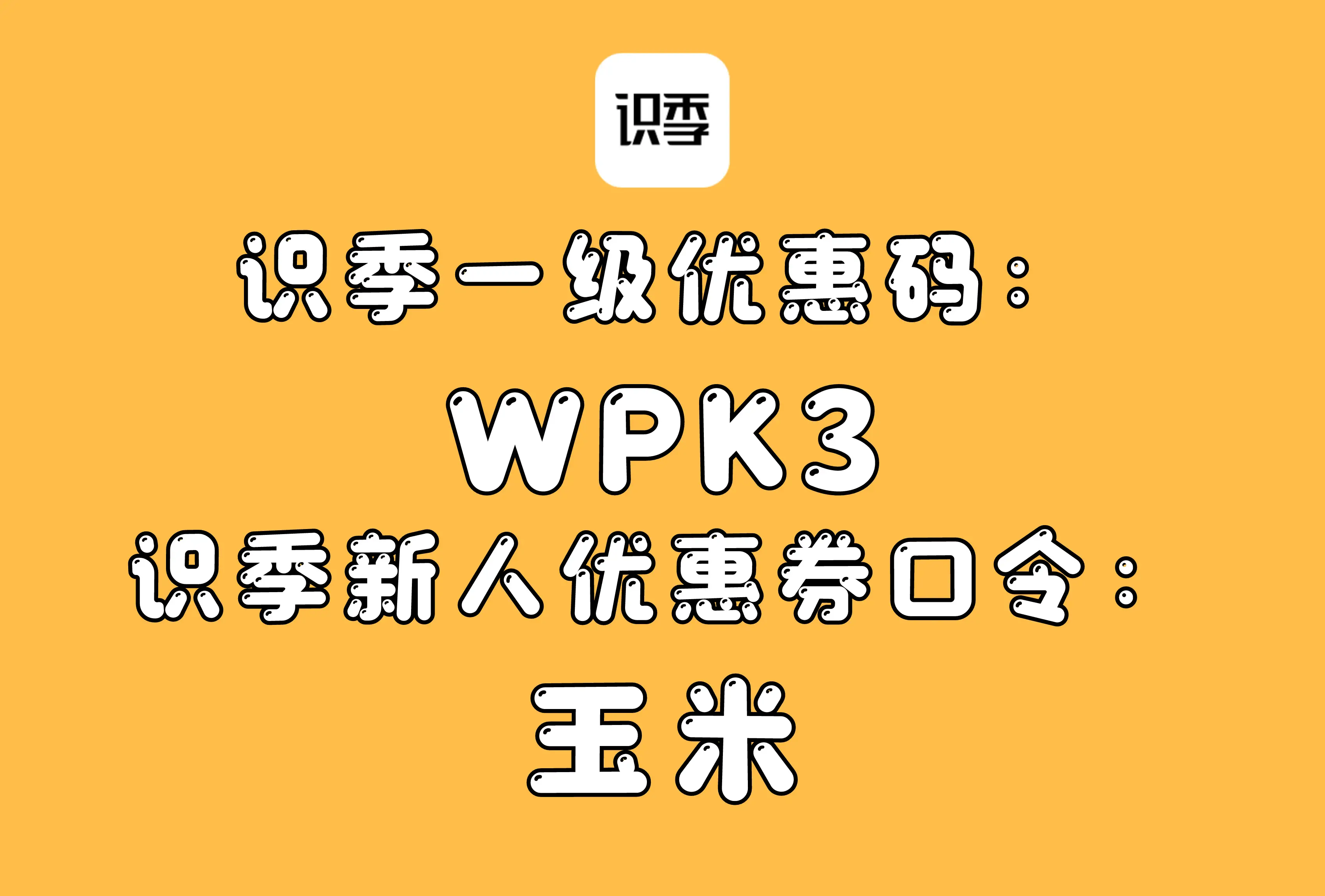 下载Wps_下载Wpsoffice_wpk下载