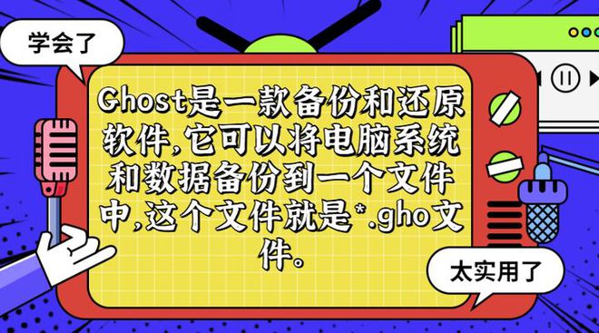 win7精简版ghost_快牙精简版_p站浏览器精简版