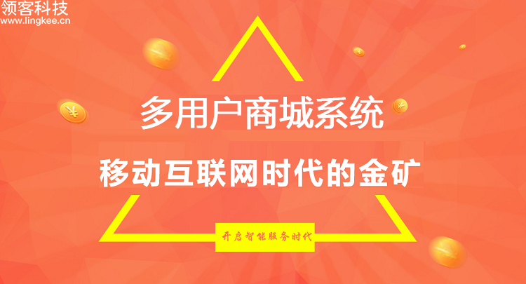 欧尚预约系统用户登陆_mvmmall多用户商城系统_系统用户操作手册模板