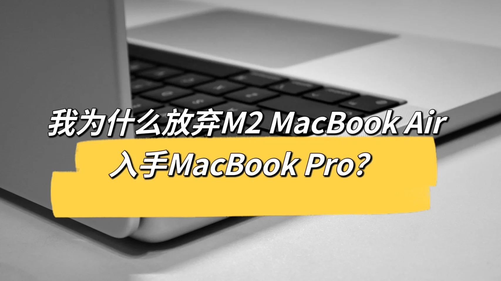 mac pro双系统_macpro2012_macpro是什么意思