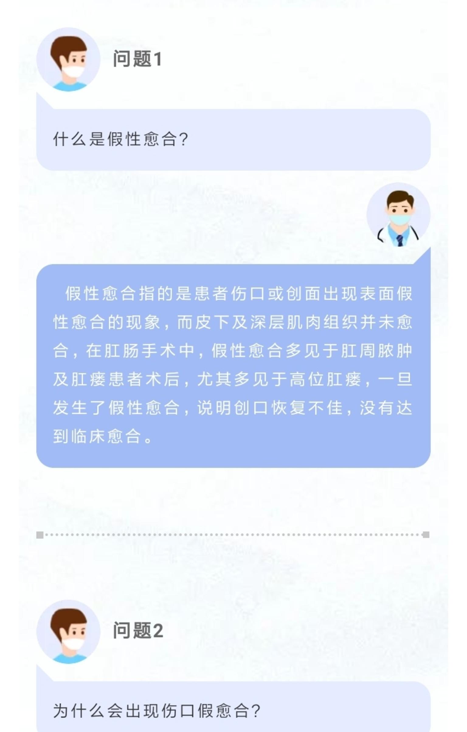 肛瘘手术后伤口什么时间能长好_肛瘘手术创口愈合_伤口手术能长好肛瘘时间吗