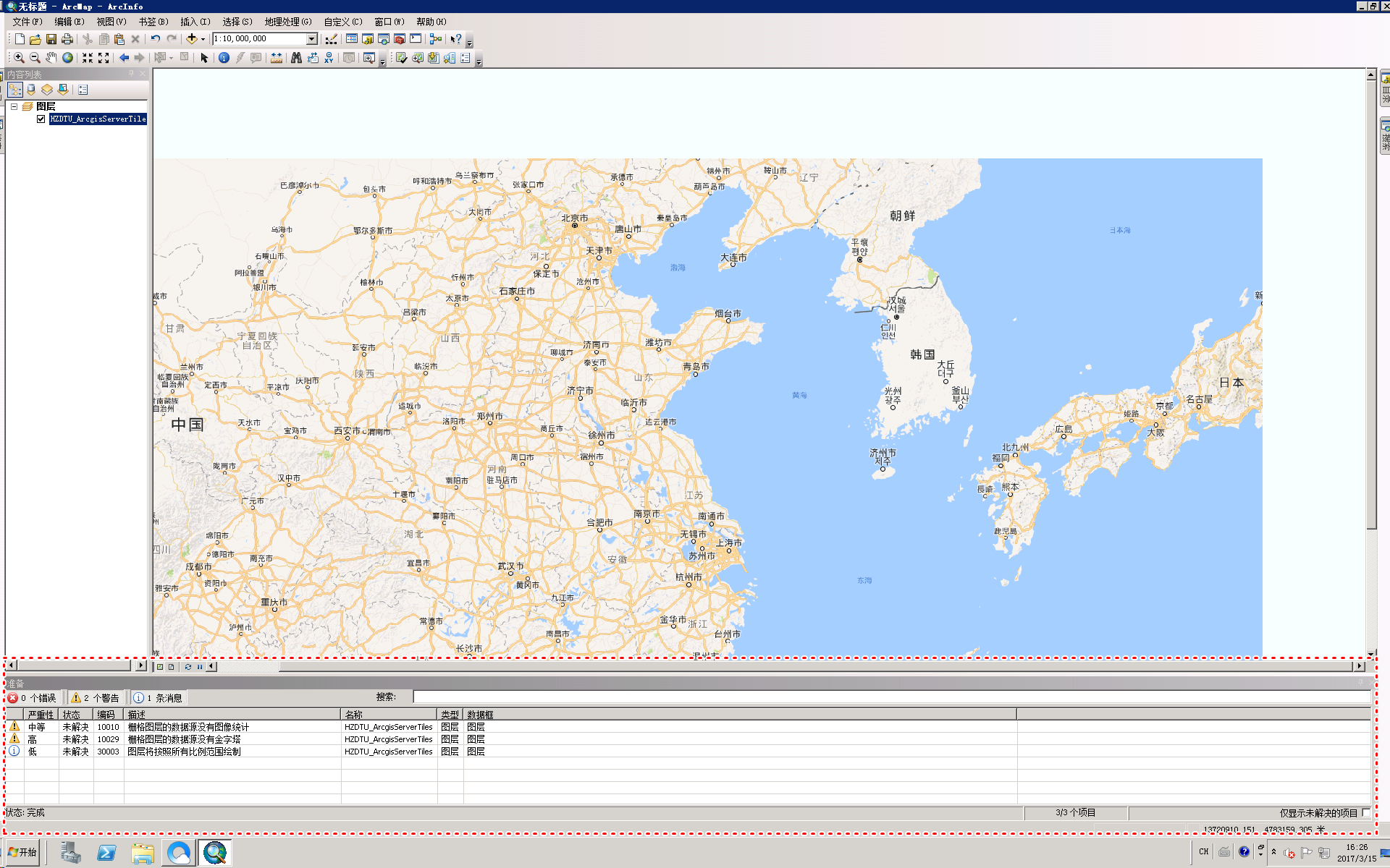 插件添加怎么用_arcgis添加插件_插件添加到桌面