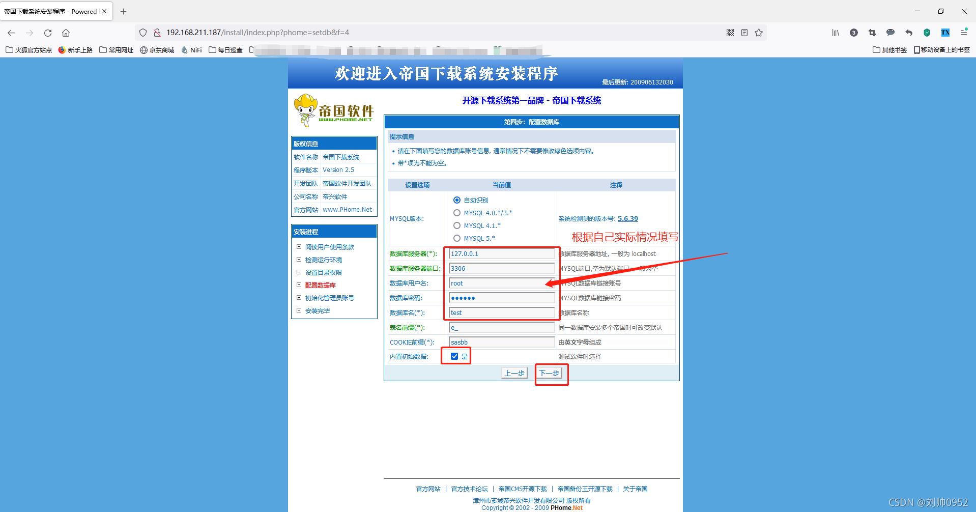 帝国模板下载_帝国cms7.5手机模板_帝国cms下载模板