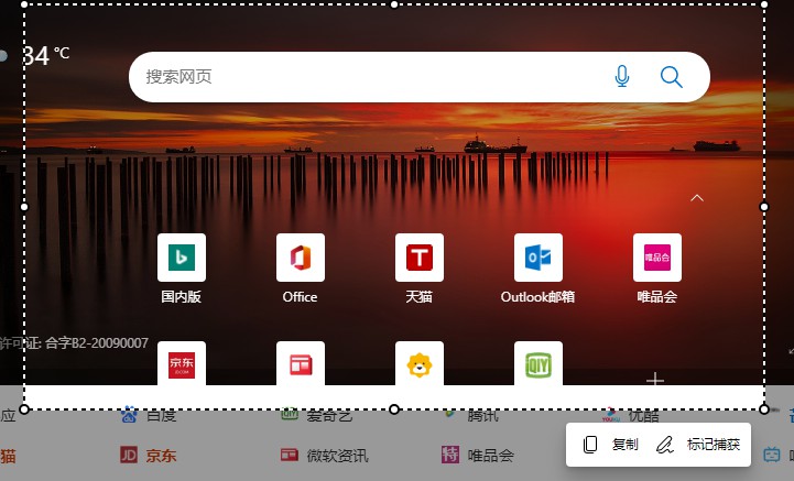 装位置_装位菜用的餐具是什么_winpe装64位win7