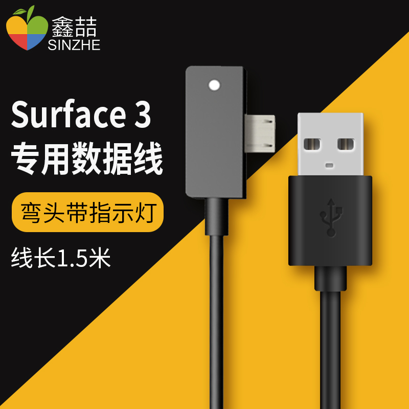 充电宝品牌_充电桩_surface pro 充电