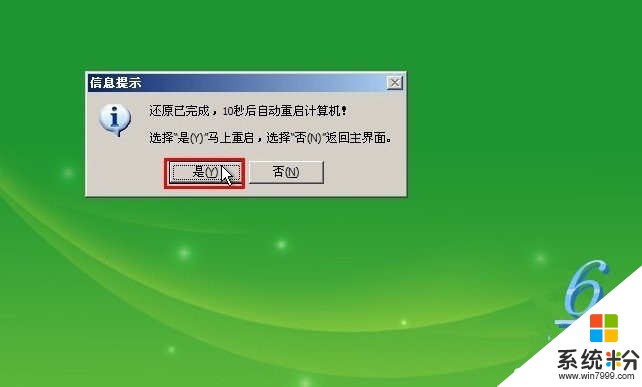 win7 activation17_win7 activation17_win7 activation17