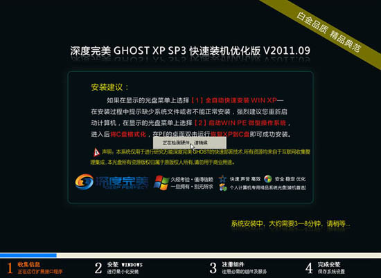 ghost xp sp2_ghost xp sp2_ghost xp sp2