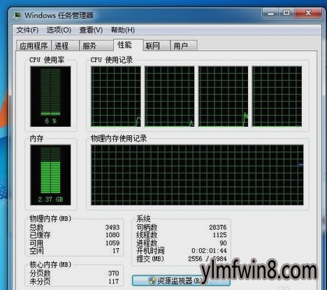 雨林木风xp光盘安装步骤_雨林木风xp系统光盘安装教程_雨林木风xp系统光盘安装步骤