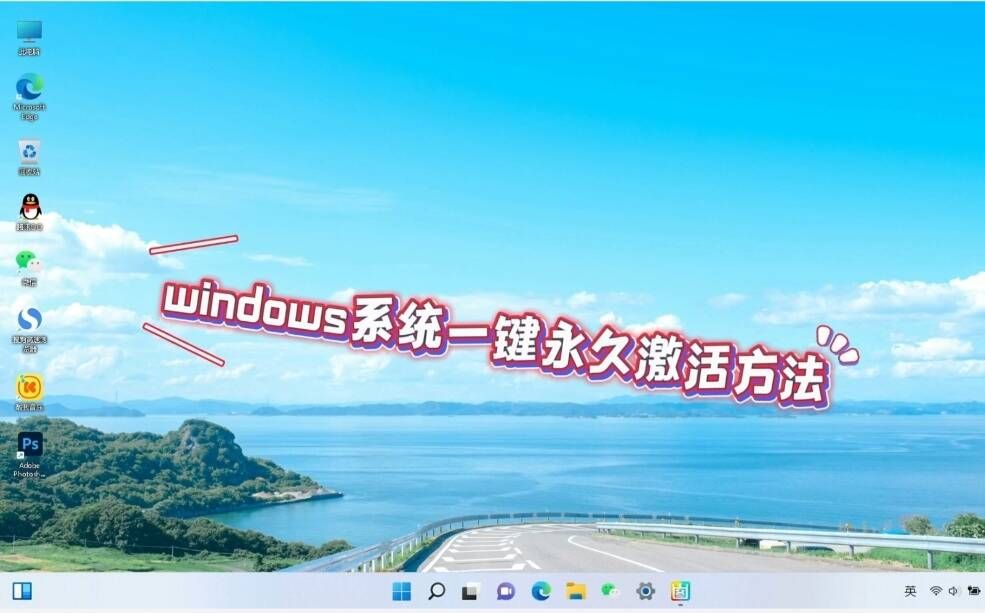 激活wibdows有区别吗_wibdows激活_wibdows激活