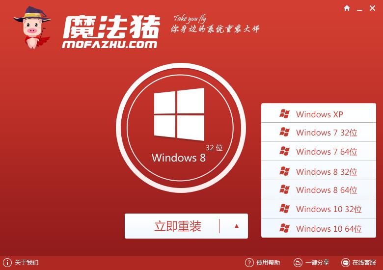 怎么装win8系统步骤_win8换系统安装教程_教程换安装系统win8能用吗