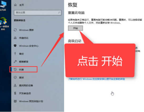 怎么装win8系统步骤_win8换系统安装教程_教程换安装系统win8能用吗