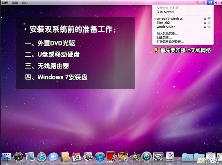 电脑安装到d盘怎么设置_windows7怎么安装到电脑_电脑安装到c盘还是d盘