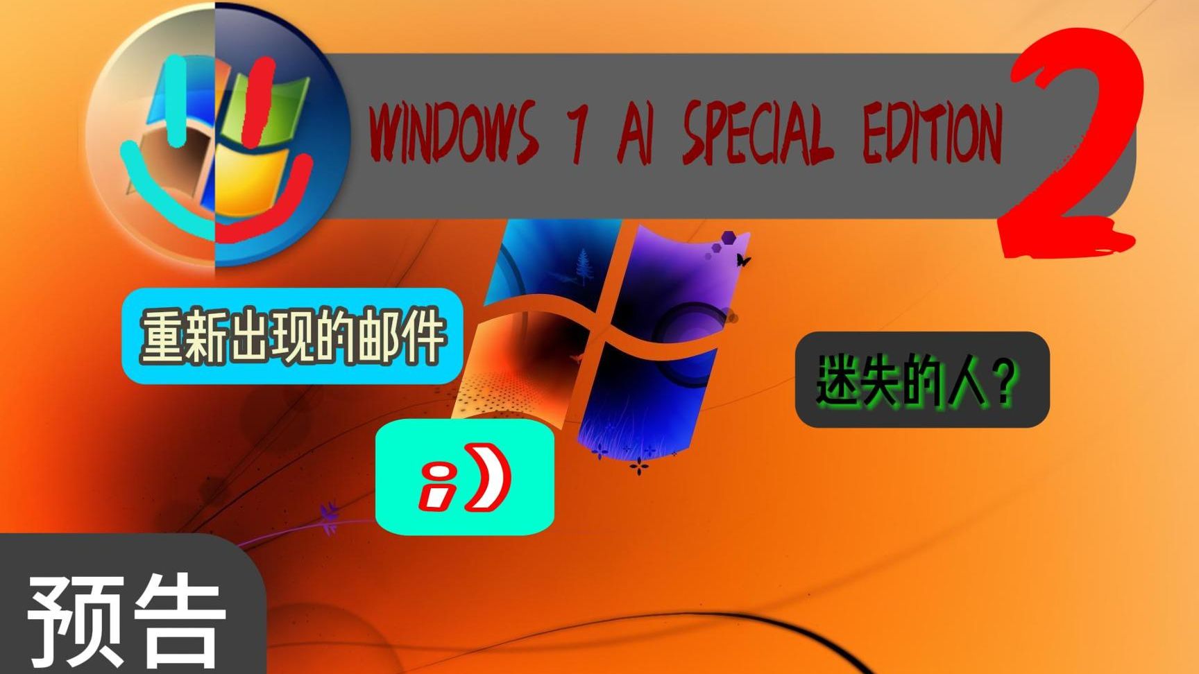 命令行启动项_命令启动windows_win7启动项命令