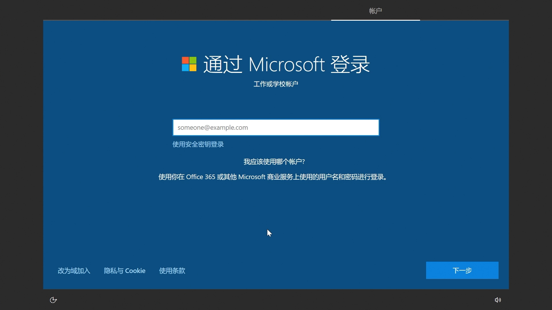 win10激活企业版激活_windows10企业版激活_wind10企业版l激活