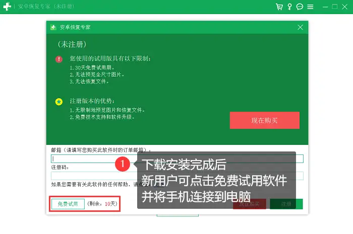 小米pad数据恢复软件_小米平板备份的软件怎么恢复_小米恢复软件数据