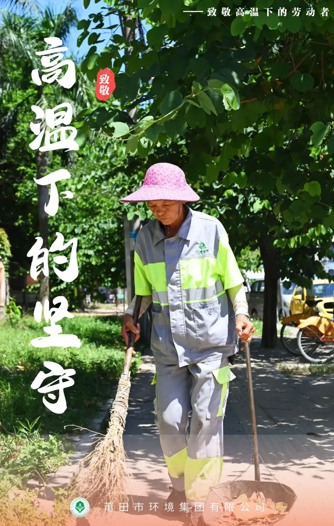 路灯集中控制器_路灯器集中控制电路图_路灯集中控制器工作原理