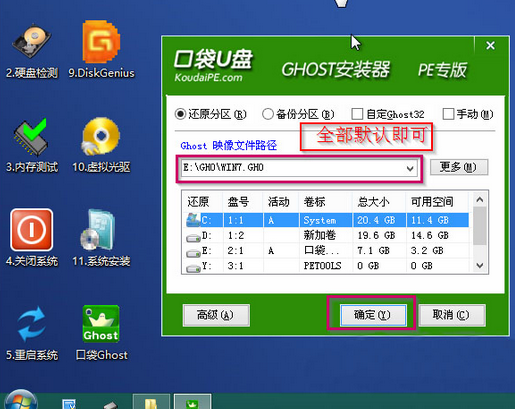 用u盘安装苹果win7系统_苹果u盘装系统win7系统_u盘苹果安装系统用win7吗