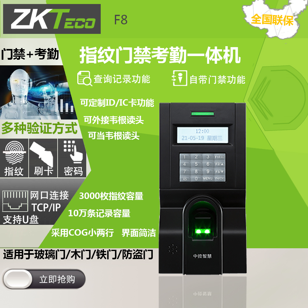 考勤管理系统app_考勤管理系统怎么用_zkt考勤管理系统下载